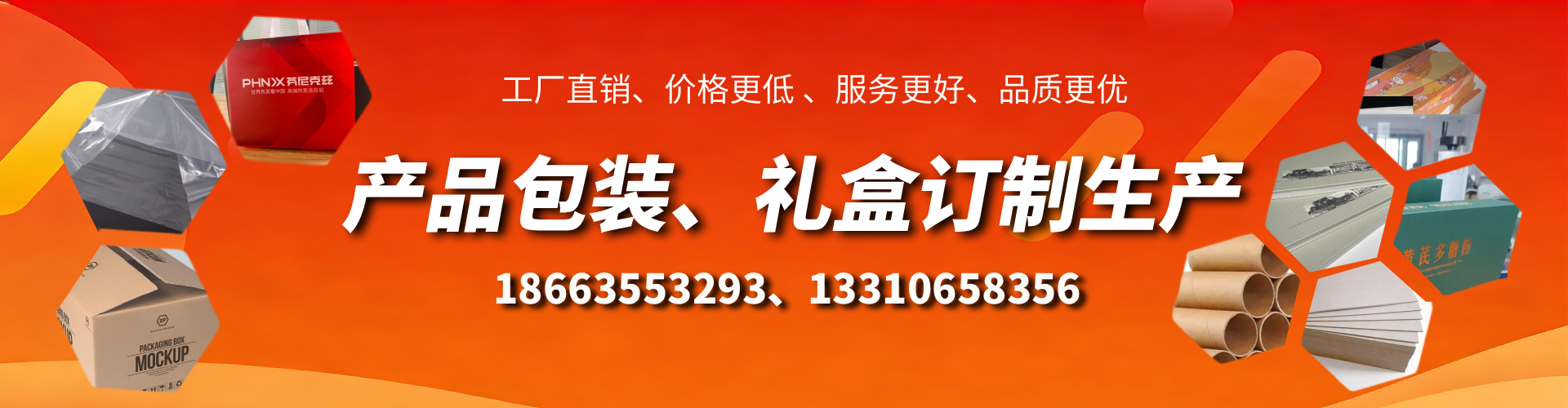 余姚包装箱礼盒生产厂家
